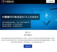 濟南網(wǎng)站建設(shè)資料大全-www.ql178.com查詢結(jié)果-站長資源