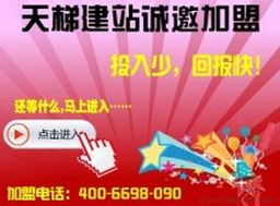 區(qū)域代理加盟批發(fā) 可靠的區(qū)域代理加盟廠家貨源 供應(yīng)信息