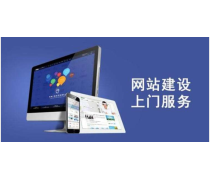 網(wǎng)站建設產(chǎn)品庫