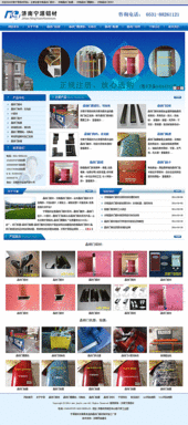 濟南寧源鋁業(yè) 企業(yè)系列 濟南網(wǎng)站建設(shè) 濟南建網(wǎng)站 濟南網(wǎng)站建設(shè)公司