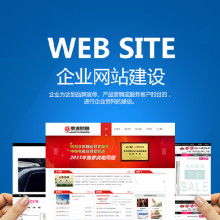 濟南營銷型網(wǎng)站建設(shè)工作室