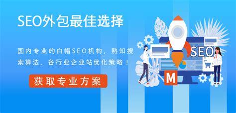 濟南SEO外包與網(wǎng)站建設 2024年全新指南，助力企業(yè)線上騰飛